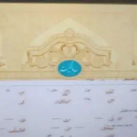 اجاره وثیقه برای دادگاه و زندان موجود است|خدمات مالی، حسابداری، بیمه|تهران, گمرک|دیوار