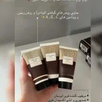 کرم گیاهی معجزه گر لدورا|آرایشی، بهداشتی، درمانی|قم, گلزار|دیوار
