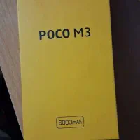 گوشی شیائومی  POCO M3