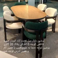 با اصالت میز نهارخوری و صندلی پرشین لوکیشن واقعی