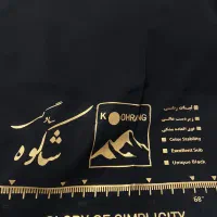 پارچه چادری درجه ۱ مارک کوهرنگ