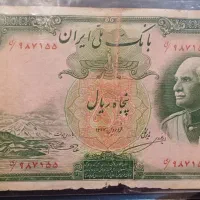 فروش انواع اسکناس پهلوی و جمهوری|کلکسیون سکه، تمبر، اسکناس|اصفهان, رزمندگان|دیوار