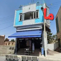 همکار خانم و آقا