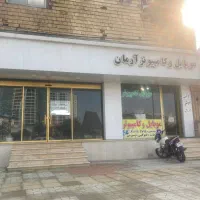 اجاره-مغازه-تجاری-در-سرخرود