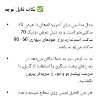 هود AEG ایتالیایی|هود|تهران, شهرک بوعلی|دیوار