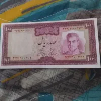 اسکناس شاهی بانکی