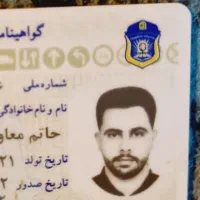 مفقودی مدارک