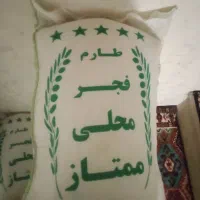 برنج|خوردنی و آشامیدنی|ملایر, |دیوار