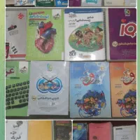 کتابهای اموزشی