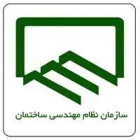 نیازمند مهندس پروانه مهندسی، کاردان، معمار تجربی