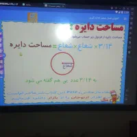پروژکتور و تخته هوشمند|تلویزیون و پروژکتور|رامهرمز, |دیوار