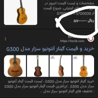 گیتار|گیتار، بیس، امپلیفایر|اهواز, کوی مهدیس|دیوار