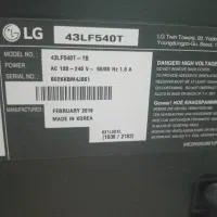 تلویزیون LED  مارک LG صفحه شکسته