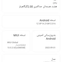 گوشی|موبایل|اهواز, نادری|دیوار