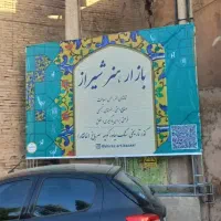 نصب اسپیس کرایه اسپس در سراسر ایران|خدمات پیشه و مهارت|شیراز, رکنآباد|دیوار