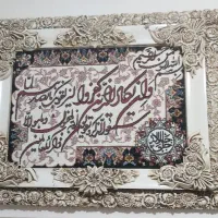 تابلو فرش زیبا
