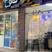 *تخفیف فوق العاده* خدمات کافی نت و دفتر فنی