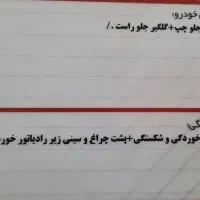 پراید دوگانه فابریک ۸۶|خودرو سواری و وانت|یزد, |دیوار
