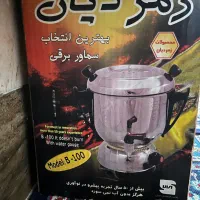 سماور برقی