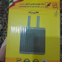 بخاری پراید نو