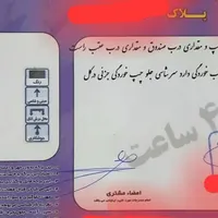۲۰۶ تیپ ۲ مدل ۹۷|خودرو سواری و وانت|مشهد, شهید معقول|دیوار