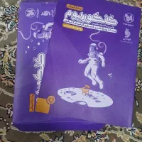 کنکوریم انسانی