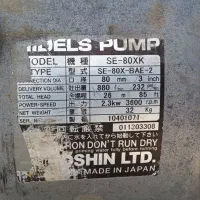 پمپ آب دوگانه سوزجنس روبین اصل ژاپن|ماشینآلات صنعتی|جیرفت, |دیوار