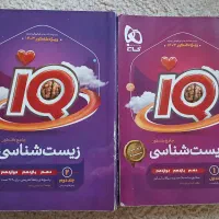 کتاب|کتاب و مجله آموزشی|رشت, لاکان شهر|دیوار