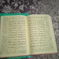 کتاب شعر یوسف زلیخا|کتاب و مجله تاریخی|اسلام‌شهر, شهرک سعیدیه|دیوار