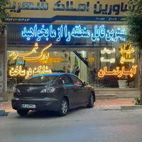 ال ای دی املاک