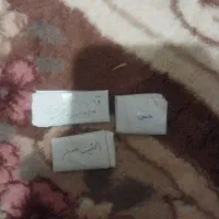 کتاب مذهبی