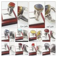 فروش نقره جات مردونه برای روز پدر|جواهرات|کرمان, |دیوار