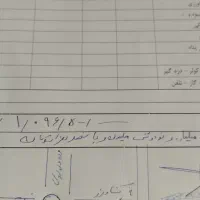 زمین-حاجی-اباد-خوش-جا