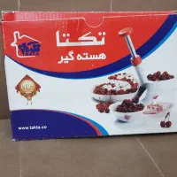 هسته گیر آلبالو