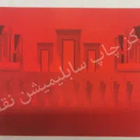 خدمات چاپ سابلیمیشن|خدمات پیشه و مهارت|تهران, جیحون|دیوار