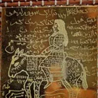 مذهبی کتاب روضه الشهدا