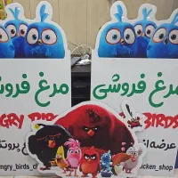 چاپ بنر، تابلو سازی، چاپ یووی سروش|خدمات پیشه و مهارت|بوشهر, |دیوار