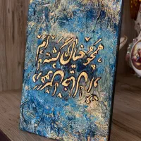 تابلو دکوراتیو|تابلو، نقاشی، عکس|رشت, لاکان شهر|دیوار