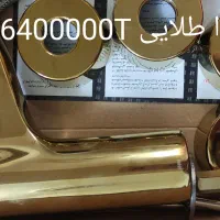 فروش شیرآلات ساختمانی|لوازم سرویس بهداشتی|اصفهان, خلجا|دیوار