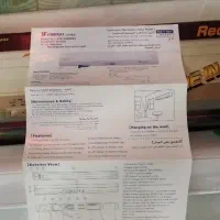 لامپ اضطراری فلورسنت STARDUST ژاپن|لامپ و چراغ|یزد, |دیوار