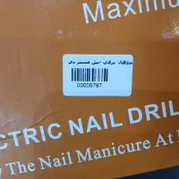 سوهان برقی|آرایشی، بهداشتی، درمانی|شاهین‌شهر, مسکن مهر|دیوار