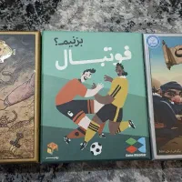 سرگرمی/ دورهمی/ بازی فکری/ فوتبال بزنیم/ زیر خاکی