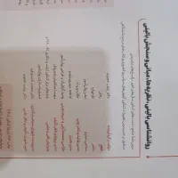 فروش کتاب ارشد روانشناسی بالینی|کتاب و مجله آموزشی|ارسنجان, |دیوار