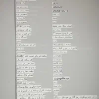 لپ تاپ لنوا