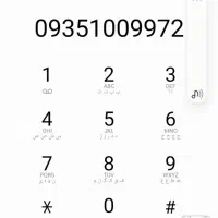 09351009972