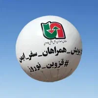 طراحی اجرای انواع بالن تبلیغاتی مناسب کسب کار|عمده‌فروشی|تهران, اختیاریه|دیوار