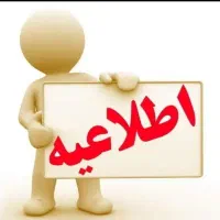 هدیه 100تومنی من به شما