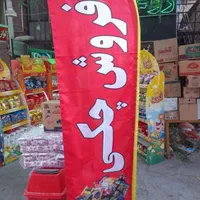 مواد غذایی،چکی،اقساطی