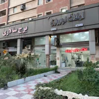 158-اراضی-پادادشهر-نوساز