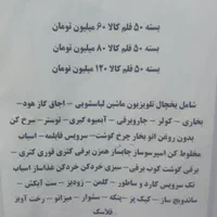 اجاق گاز طرح فر مدل ایتالیایی.MDFپنج شعله|اجاق گاز و لوازم برقی پخت‌وپز|مشهد, طلاب|دیوار